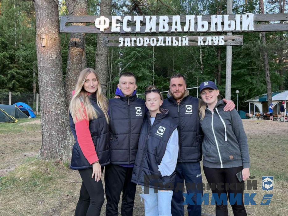 Гродненские химики поучаствовали в молодёжной отраслевой спартакиаде «Формула успеха»